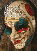 Новый сладостный стиль