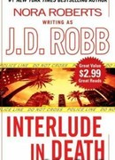 Антракт Смерти