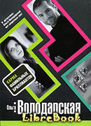 Карма фамильных бриллиантов