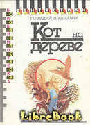 Игрушки детства