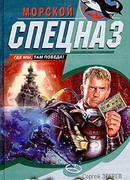 Акваланги на дне