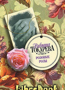 Шла собака по роялю