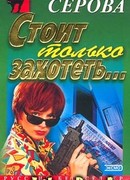 Люблю свою работу