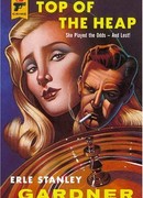 Вершина кучи