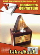 Теория игры в прятки