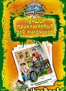 «Пчела-убийца». Гонки на мотоциклах