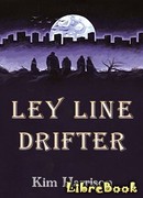 Линейный странник