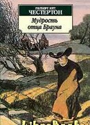 Профиль Цезаря