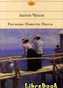 Неосторожность