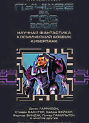 Ладони бога