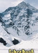 Хан Тенгри с севера. Негероические записки