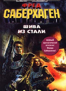 Шива из стали