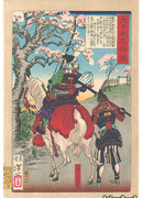 Сказание о земле Муцу