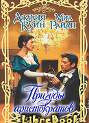 Последнее искушение