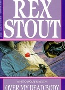 Через мой труп