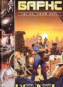 И несть им числа…