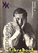 Северная надбавка