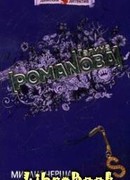 Миллионерша поневоле