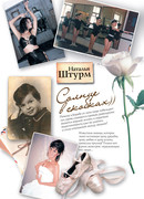 Солнце в скобках