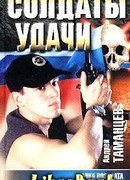 Точка возврата