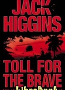 Дань смельчаку