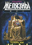 Теперь мы выбираем лица