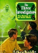 Тайна зеленого призрака