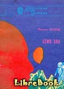 Имеется точный адрес