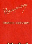 Женщины в детстве