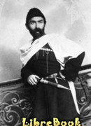 Охота за турами