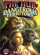 В Ядре Звёздного Скопления