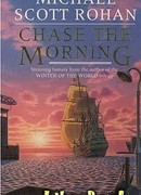 В погоне за утром