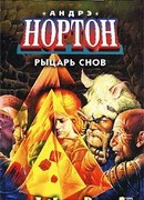 Болотная крепость