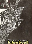 Рождественский покой