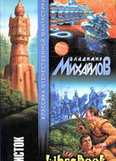 Стебелек и два листка