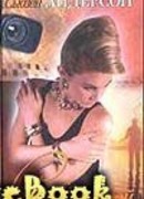 Скрытой камерой