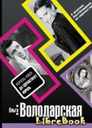 Король умер, да здравствует король