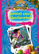 Парижский паркур