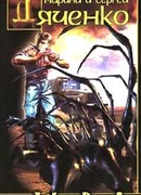 Корни камня