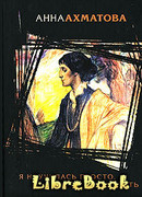 У самого моря