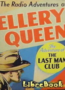 Клуб оставшихся