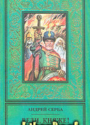 Выиграть время