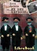 Чем бы заняться?