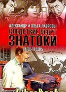 Из жизни фруктов