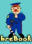 День гаишника