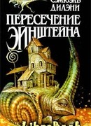 Время, точно нитка самоцветов