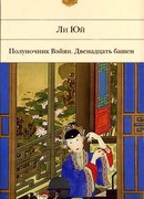 Две подвески к вееру