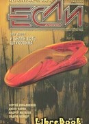 Прыгуны по измерениям