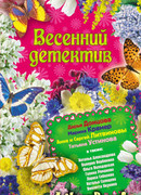 Кинжал милосердия