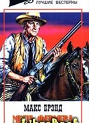 Тропой дружбы